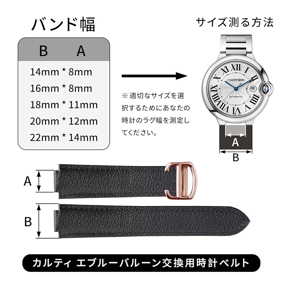 Amazon.co.jp: [Sibehill] カルティエ 時計ベルト 交換用バンド